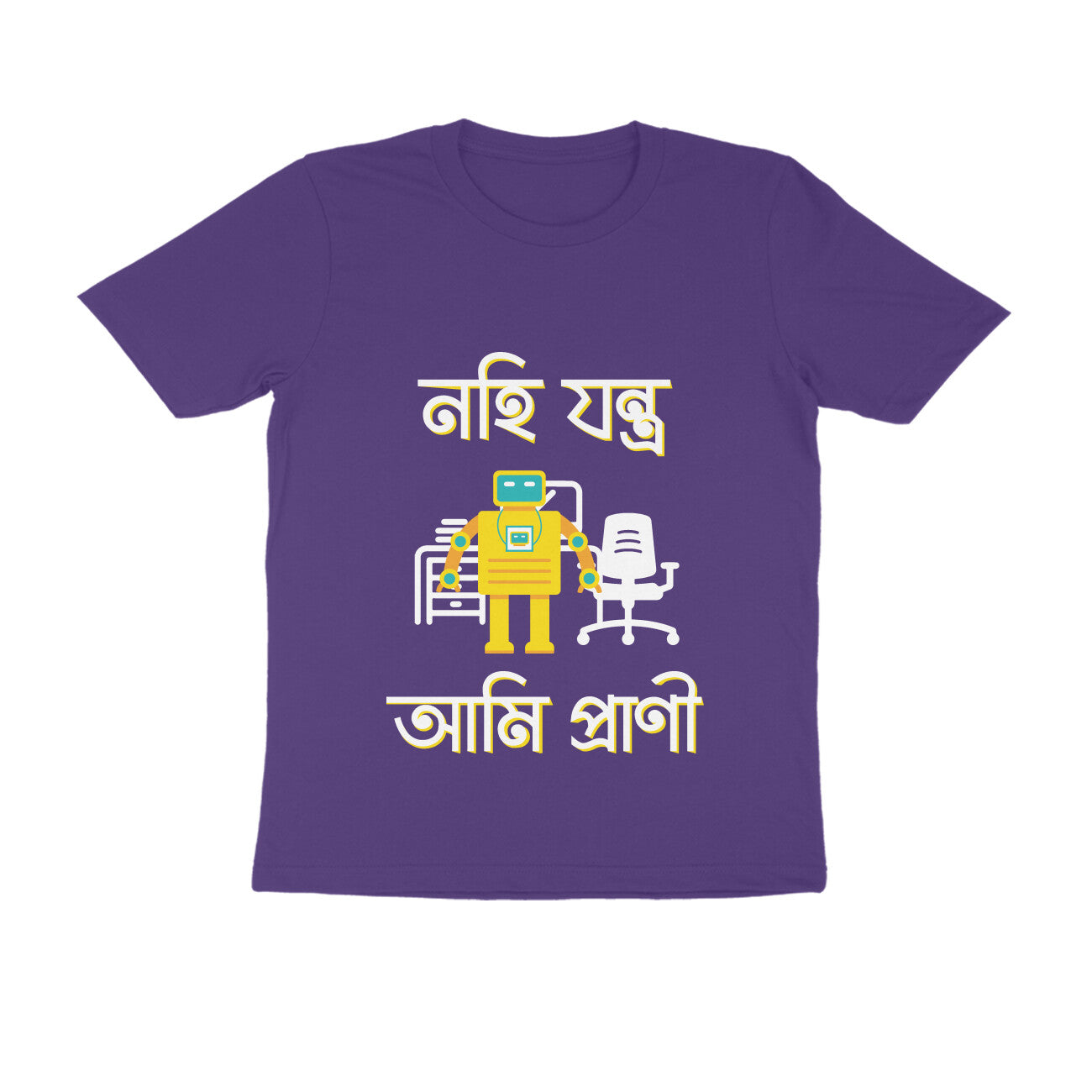 Front View - 6118144