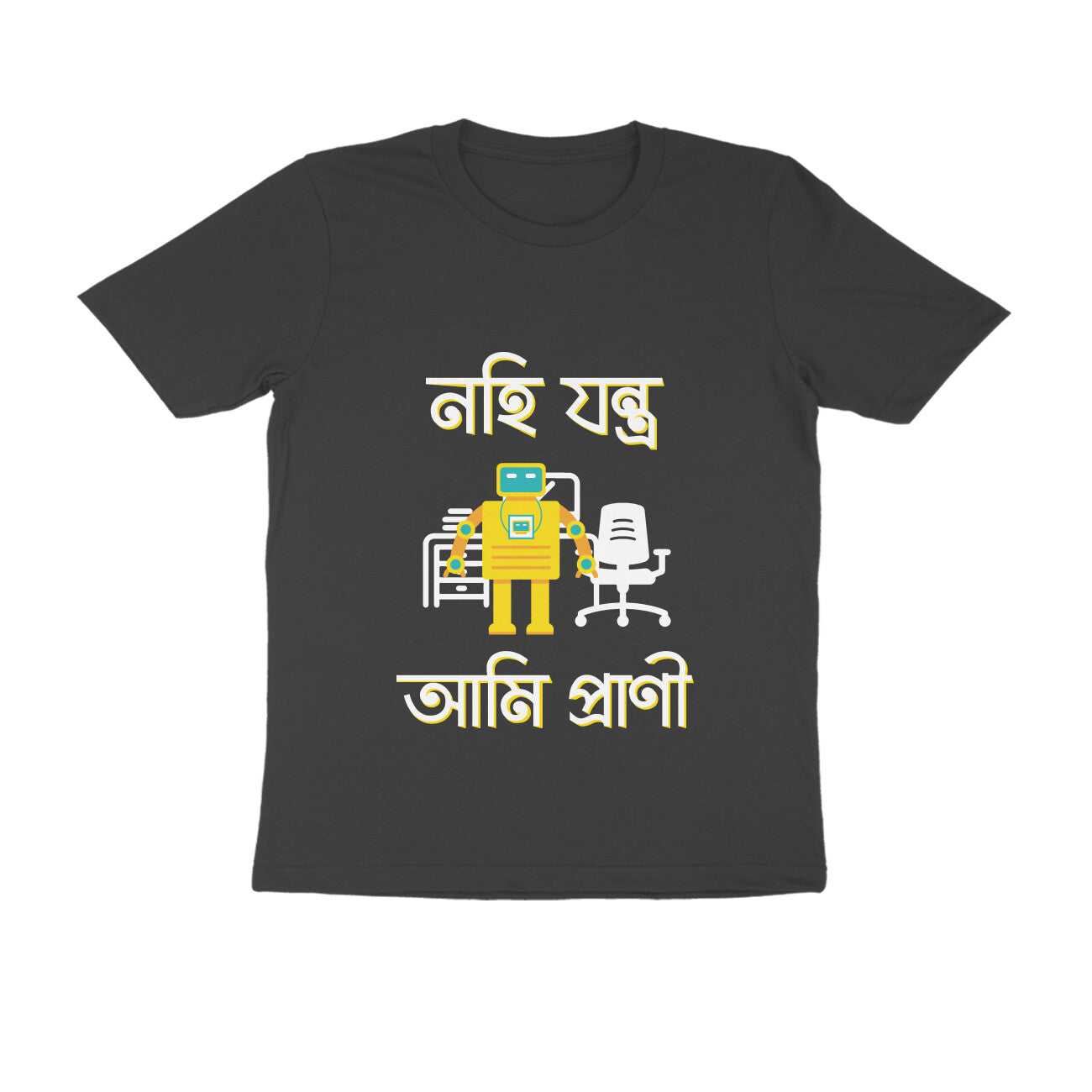 Front View - 6117351