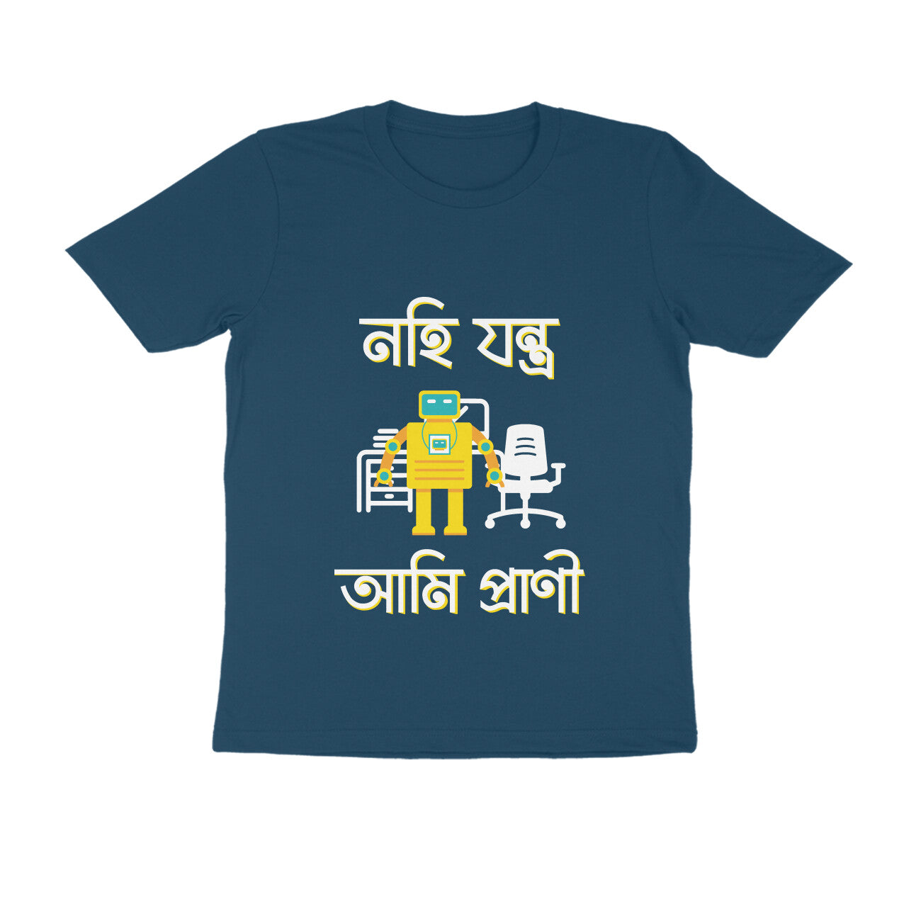 Front View - 6117352