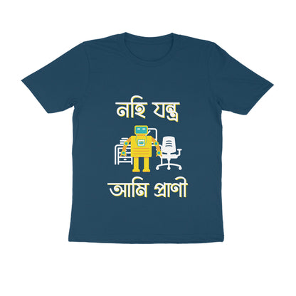 Front View - 6117352