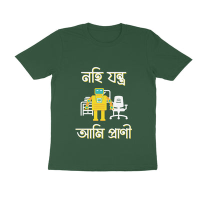 Front View - 6117353