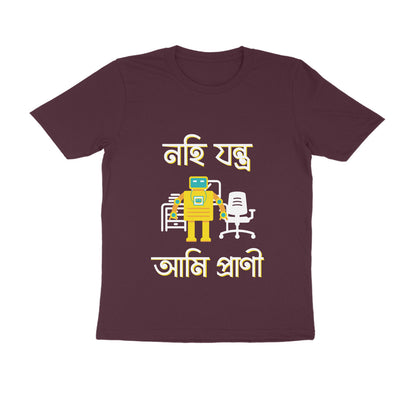 Front View - 6117354