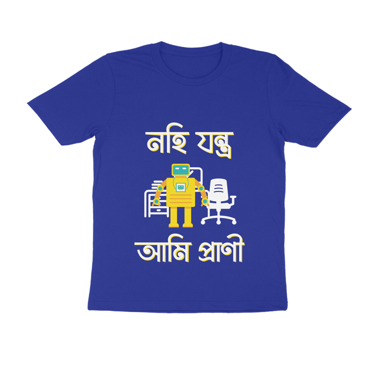 Front View - 6118142
