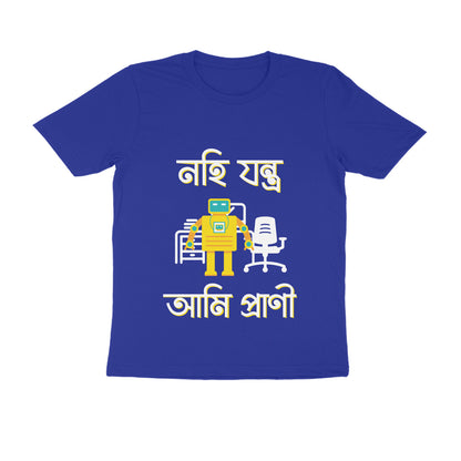 Front View - 6118142